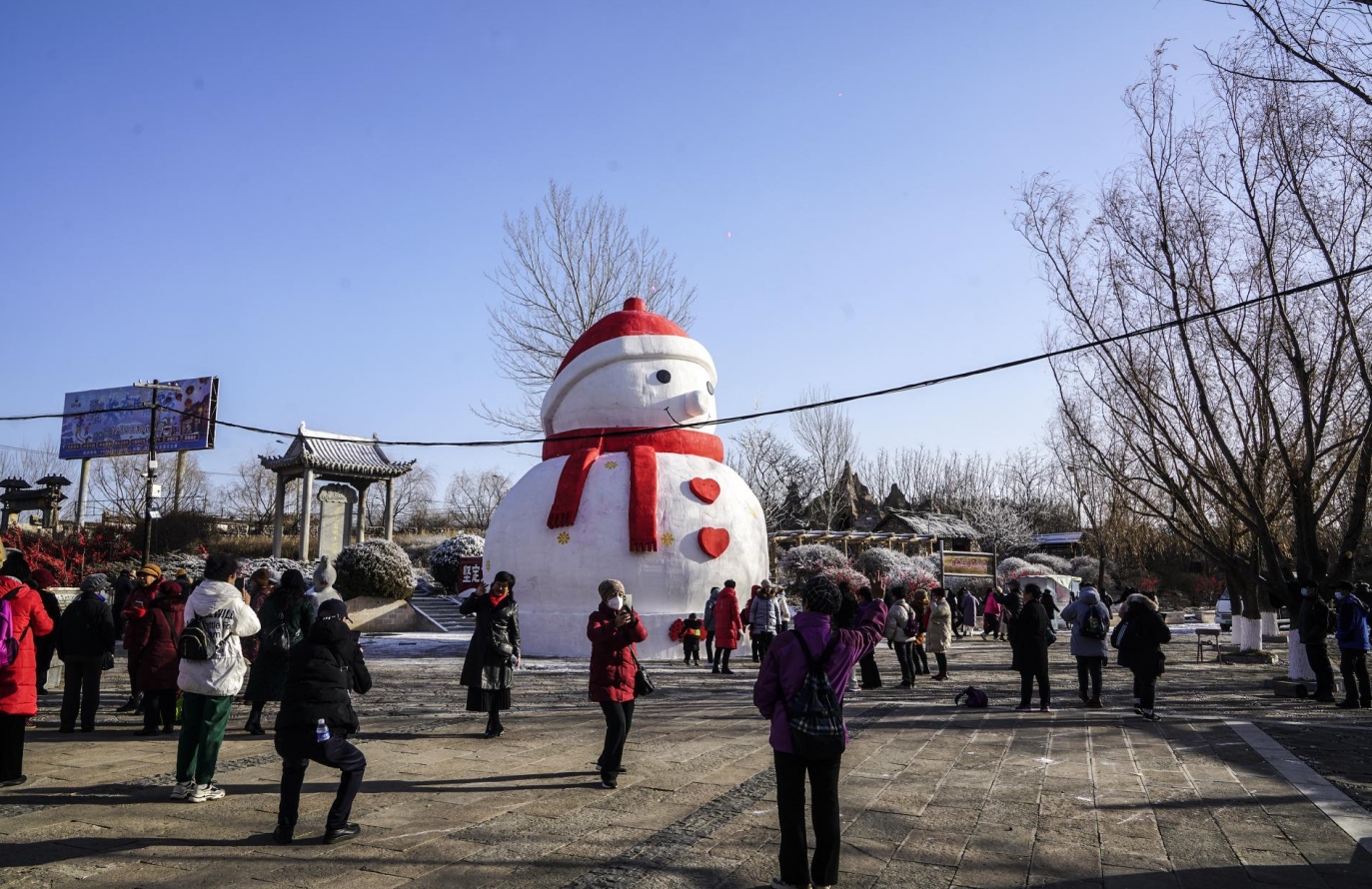 微信截图_20231209152402.png 微信截图_20231209152402.png